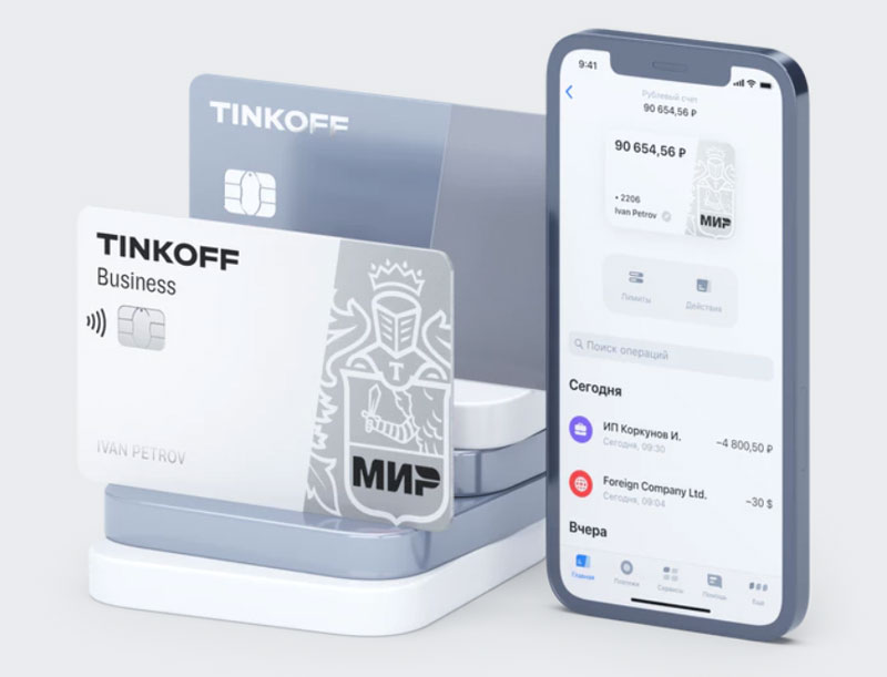 Улучшение финансового учета и контроля расходов с корпоративной картой Улучшение финансового учета и контроля расходов с корпоративной картой