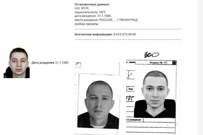 МВД России объявило в розыск рэпера Oxxxymiron* | Полиция разослала ориентировки на рэпера Oxxxymiron* МВД России объявило в розыск рэпера Oxxxymiron* | Полиция разослала ориентировки на рэпера Oxxxymiron*