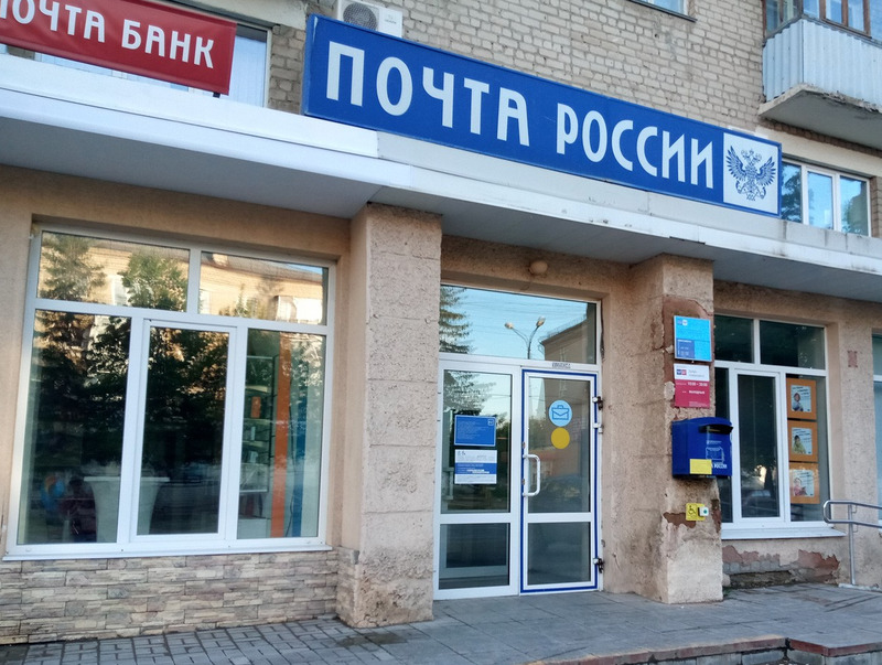 «Гири на ногах»: Греф рассказал, почему «Почта России» проиграла маркетплейсам | Греф: «Почта России» проиграла маркетплейсам из-за жесткого регулирования «Гири на ногах»: Греф рассказал, почему «Почта России» проиграла маркетплейсам | Греф: «Почта России» проиграла маркетплейсам из-за жесткого регулирования