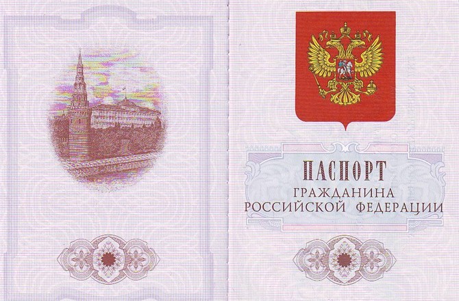 На «Госуслугах» перестал работать раздел оформления паспортов РФ