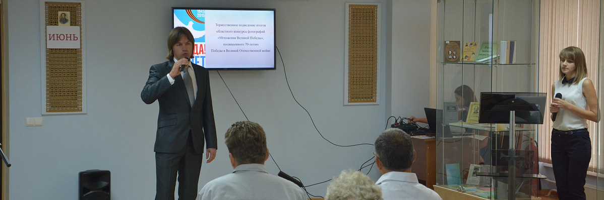 «Мгновения Великой Победы»