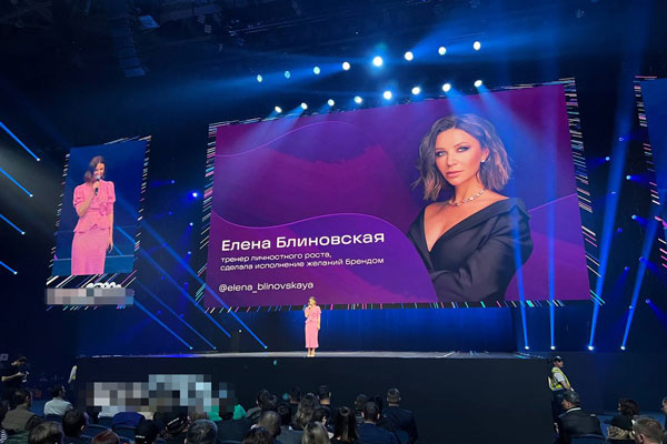 У Блиновской обнаружили ещё один источник дохода, и суммы там хорошие У Блиновской обнаружили ещё один источник дохода, и суммы там хорошие