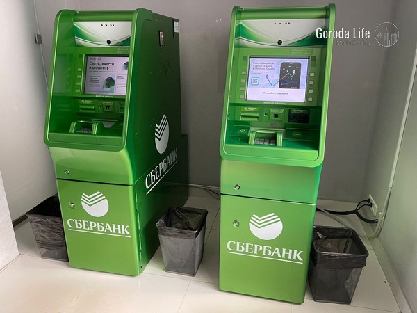 ФАС признала Сбербанк нарушителем закона о рекламе | ФАС: Сбербанк нарушил закон о рекламе ФАС признала Сбербанк нарушителем закона о рекламе | ФАС: Сбербанк нарушил закон о рекламе