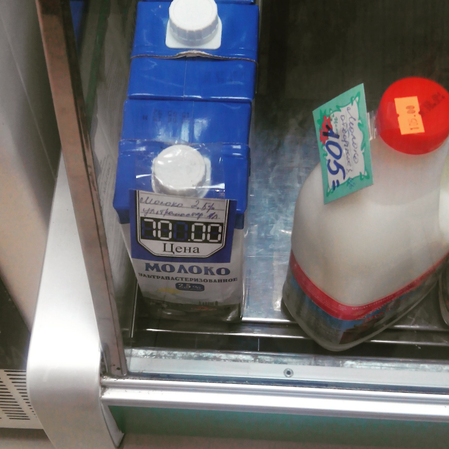 В России подорожало молоко до 105 рублей за литр. Овощи дешевеют