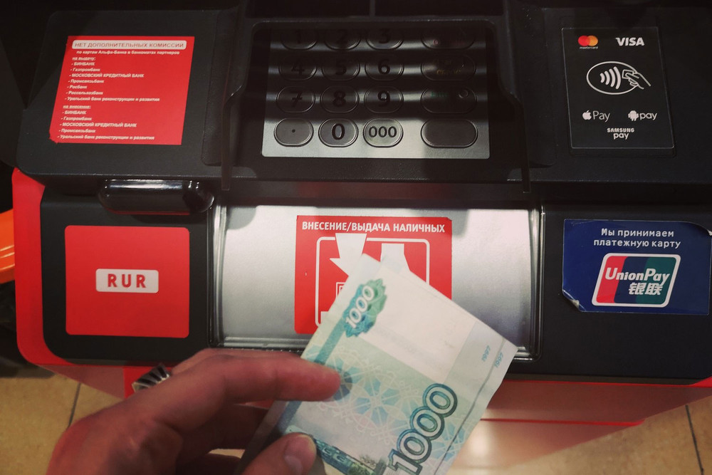 Клиенты Альфа-банка сообщили о сбоях при оплате картами Клиенты Альфа-банка сообщили о сбоях при оплате картами