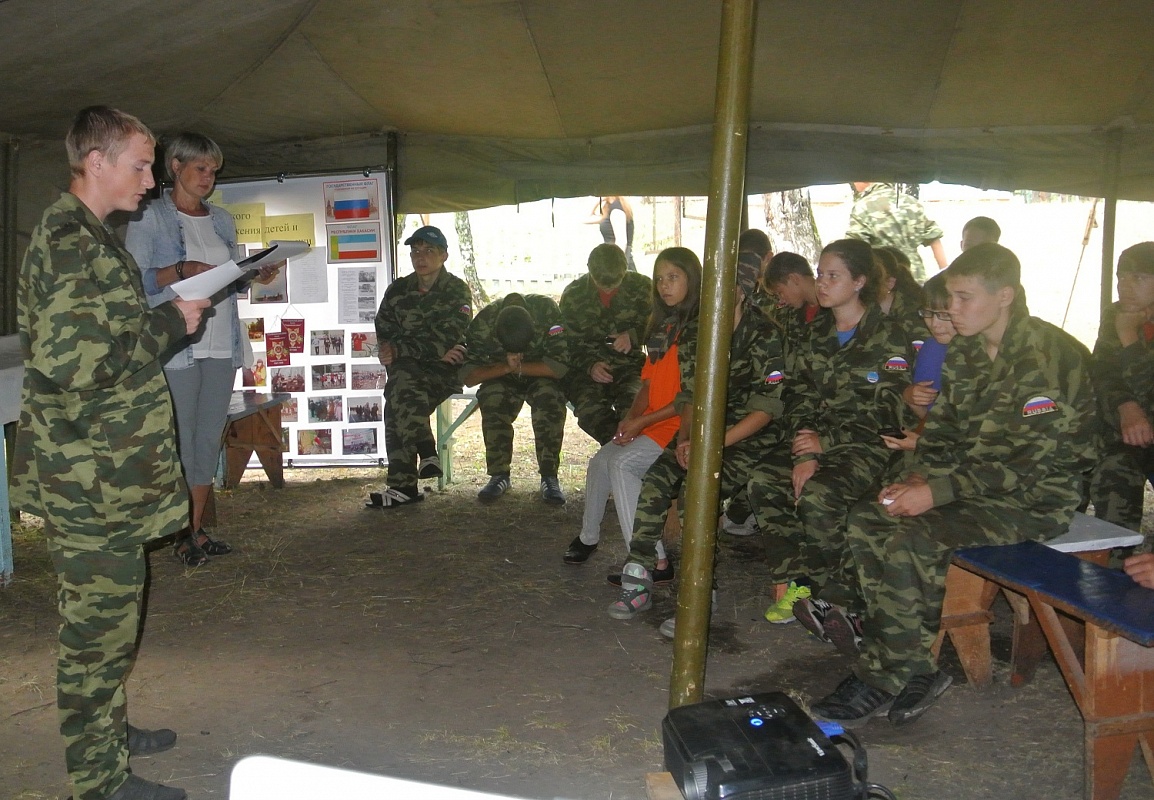 Хакасская республиканская детская библиотека провела выездное мероприятие для курсантов летней патриотической смены Хакасская республиканская детская библиотека провела выездное мероприятие для курсантов летней патриотической смены