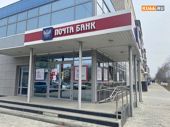 «Почта России» заявила, что продаёт мясо в отделениях из-за «социальной миссии» | «Почта России» объяснила, зачем продает мясо в своих отделениях «Почта России» заявила, что продаёт мясо в отделениях из-за «социальной миссии» | «Почта России» объяснила, зачем продает мясо в своих отделениях