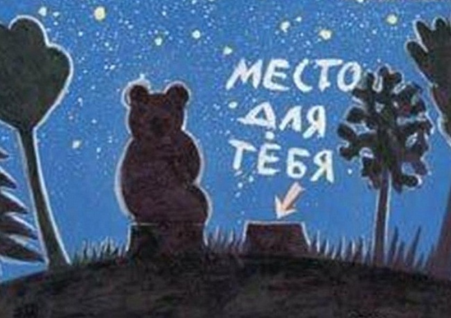 Отель Дональда Трампа в Гамбурге заняли арабы. Президент США будет ночевать на вокзале
