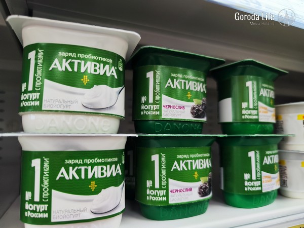 Компания Danone в России переименует «Активиа» на «АктиБио» Компания Danone в России переименует «Активиа» на «АктиБио»
