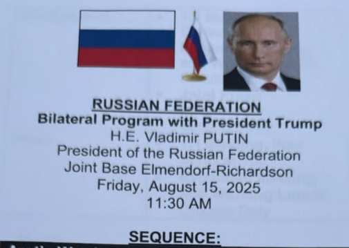 Секреты на ресепшене: туристы нашли документы Госдепа после саммита Путина и Трампа | В гостинице на Аляске обнаружены документы Госдепа о саммите России и США Секреты на ресепшене: туристы нашли документы Госдепа после саммита Путина и Трампа | В гостинице на Аляске обнаружены документы Госдепа о саммите России и США