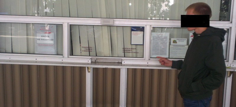 На Урале правоохранители нашли и задержали мошенников, похищавших деньги у турфирм