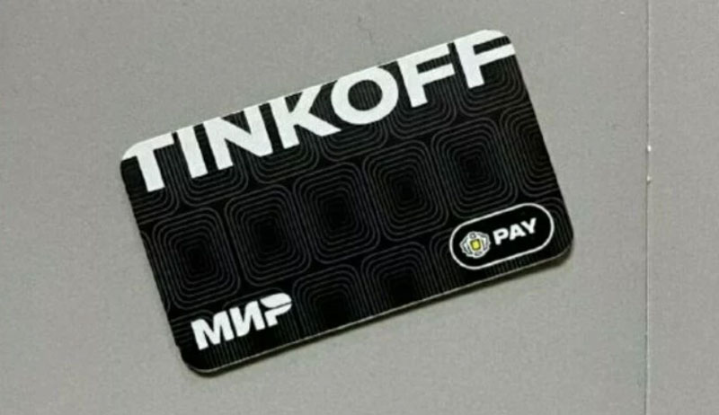 Приложи и плати: как работают стикеры с NFC Приложи и плати: как работают стикеры с NFC