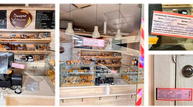 Совладелец пекарни в Москве заявила о возможной провокации с ртутными пирогами | Совладелец «Мельницы» в Москве допустила провокацию с ртутными пирожками Совладелец пекарни в Москве заявила о возможной провокации с ртутными пирогами | Совладелец «Мельницы» в Москве допустила провокацию с ртутными пирожками