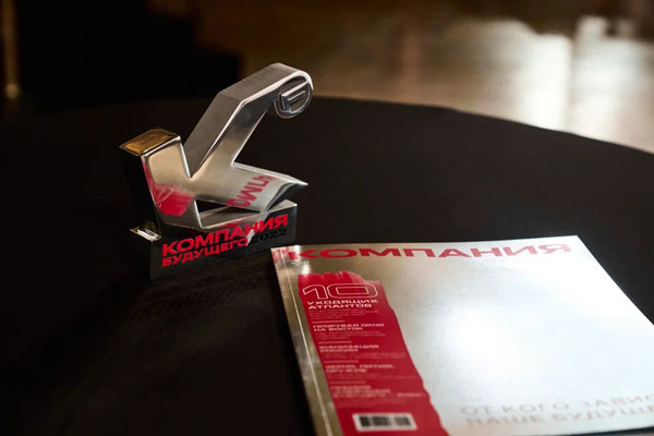 ТМК признана «Компанией будущего» за развитие Корпоративного университета ТМК2U