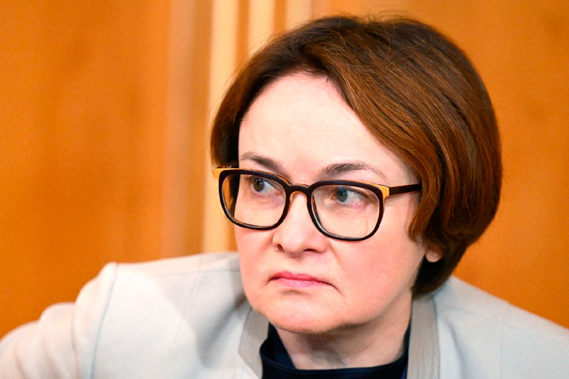 Набиуллина заявила, что снижение ключевой ставки является "капитуляцией"