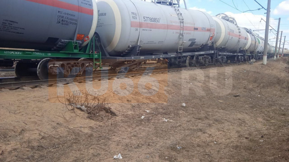 На станции Каменск-Уральский поезд сошел с рельсов. Видео | Сход вагонов-цистерн в Каменске-Уральском: подробности инцидента На станции Каменск-Уральский поезд сошел с рельсов. Видео | Сход вагонов-цистерн в Каменске-Уральском: подробности инцидента