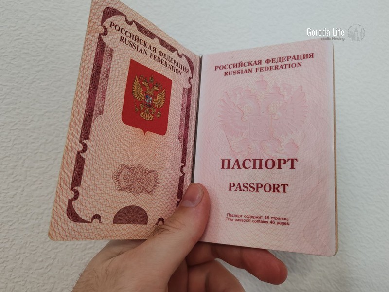 Россиянину не разрешили вылет во Вьетнам из-за ошибки в загранпаспорте | В Красноярске изъяли загранпаспорт россиянина из-за производственного дефекта Россиянину не разрешили вылет во Вьетнам из-за ошибки в загранпаспорте | В Красноярске изъяли загранпаспорт россиянина из-за производственного дефекта