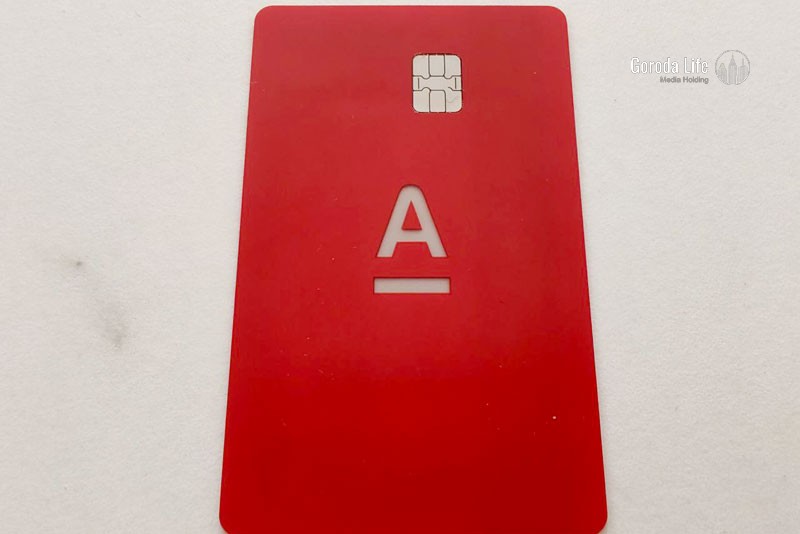 Скандал в Екатеринбурге: клиент "Альфа-банка" получил дебетовую карту без конверта, персональные данные под угрозой! | На Урале клиент получил карту "Альфа-банка" без конверта Скандал в Екатеринбурге: клиент "Альфа-банка" получил дебетовую карту без конверта, персональные данные под угрозой! | На Урале клиент получил карту "Альфа-банка" без конверта