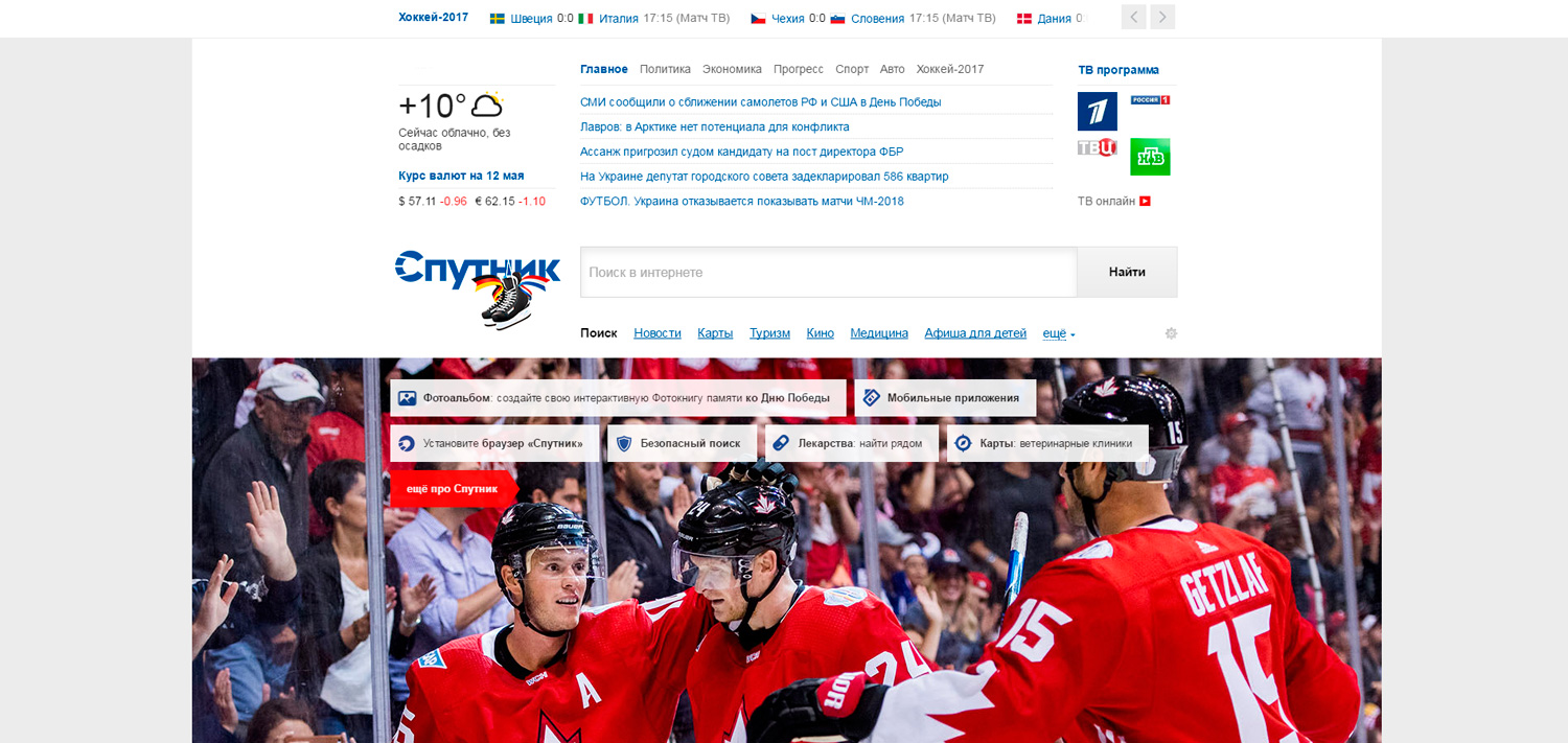 На государственный поисковик "Спутник" потратили десятки миллионов долларов, но он, конечно, не работает На государственный поисковик "Спутник" потратили десятки миллионов долларов, но он, конечно, не работает