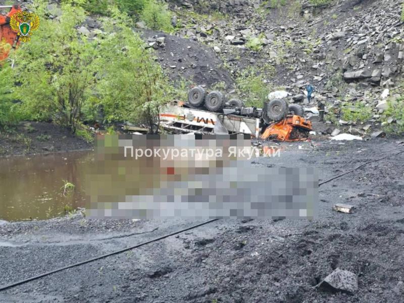 В Якутии погибли 13 человек в результате ДТП с вахтовым автобусом: возбуждено уголовное дело | В Якутии возбуждено уголовное дело после ДТП с 13 погибшими В Якутии погибли 13 человек в результате ДТП с вахтовым автобусом: возбуждено уголовное дело | В Якутии возбуждено уголовное дело после ДТП с 13 погибшими