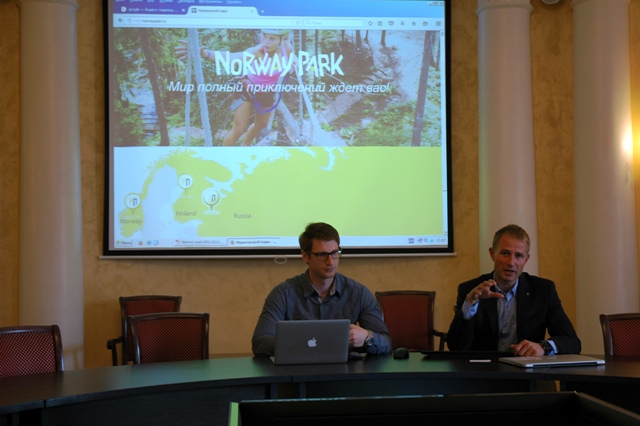 В Карелии создадут Норвежский парк В Карелии создадут Норвежский парк