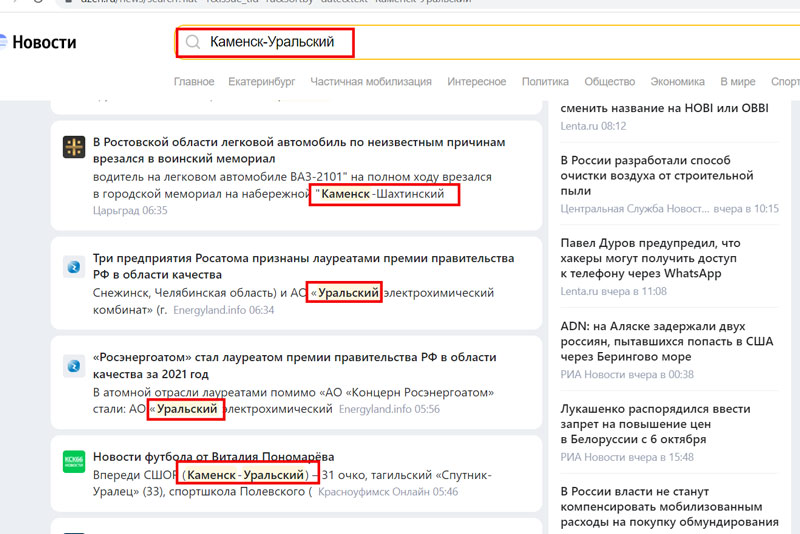 У новостного агрегатора Дзен сломался поиск У новостного агрегатора Дзен сломался поиск