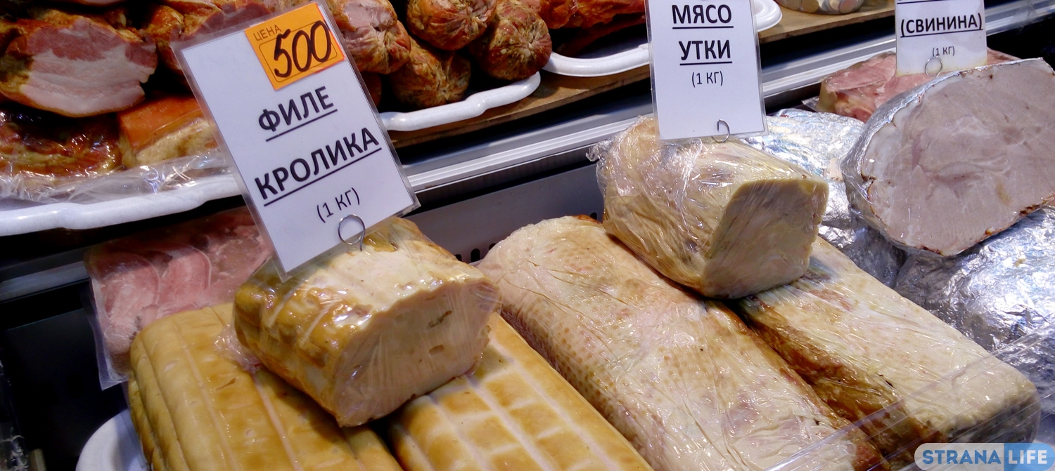 Генпрокуратура заблокировала торгующие санкционными продуктами сайты Генпрокуратура заблокировала торгующие санкционными продуктами сайты