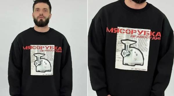 Блогеру-расчленителю Коэну грозит срок за продажу мерча с насмешкой над жертвой | Блогеру-расчленителю грозит новый срок за мерч с глумлением над жертвой Блогеру-расчленителю Коэну грозит срок за продажу мерча с насмешкой над жертвой | Блогеру-расчленителю грозит новый срок за мерч с глумлением над жертвой