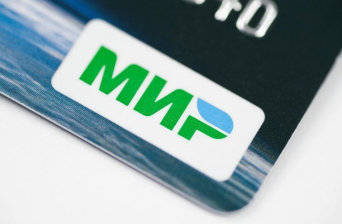 Центробанк прокомментировал решение турецких банков прекратить обслуживать карты «Мир» Центробанк прокомментировал решение турецких банков прекратить обслуживать карты «Мир»