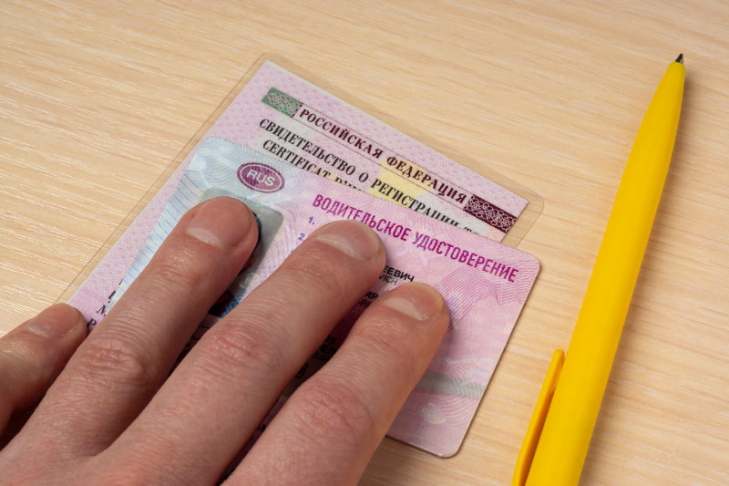 «Заселяйтесь в отели по водительским правам!» - Минэкономразвития предложило новую инициативу для туристов | В России разрешат заселяться в гостиницы по водительским правам «Заселяйтесь в отели по водительским правам!» - Минэкономразвития предложило новую инициативу для туристов | В России разрешат заселяться в гостиницы по водительским правам