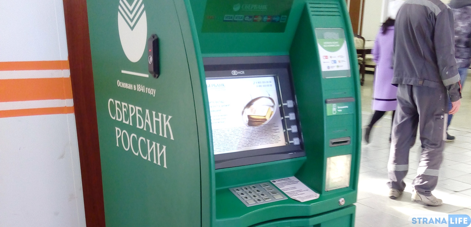 Российские банкоматы атаковал новый вирус Российские банкоматы атаковал новый вирус