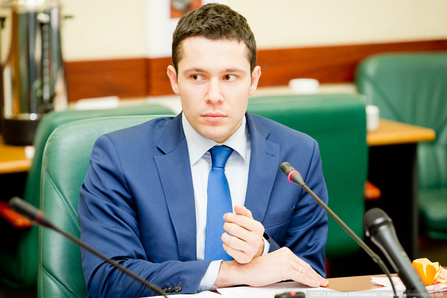 У Антона Алиханова появился сайт "перемены 2017" У Антона Алиханова появился сайт "перемены 2017"