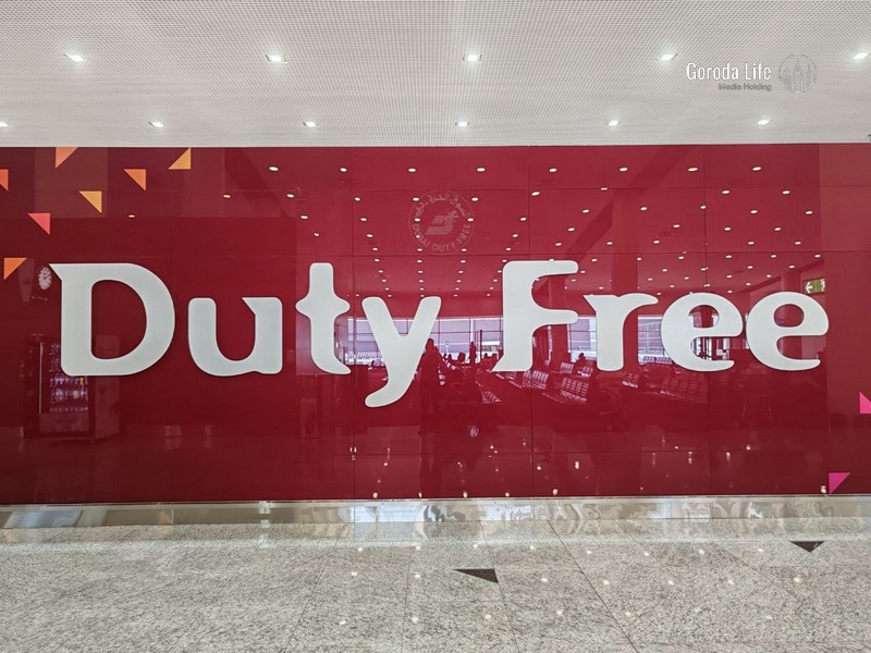 Алкоголь в duty free могут частично запретить: что известно | МВД хочет ограничить продажу спиртного в беспошлинных магазинах Алкоголь в duty free могут частично запретить: что известно | МВД хочет ограничить продажу спиртного в беспошлинных магазинах