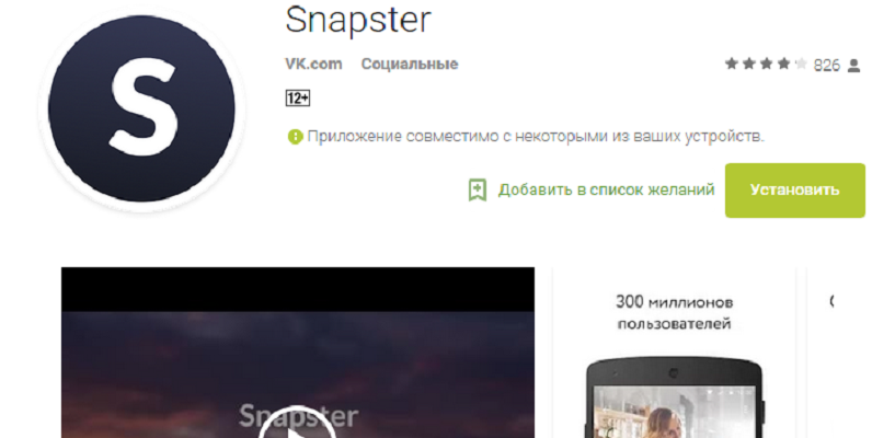 "ВКонтакте" стартовал русский Instagram. Мы протестировали и нашли недоработки "ВКонтакте" стартовал русский Instagram. Мы протестировали и нашли недоработки