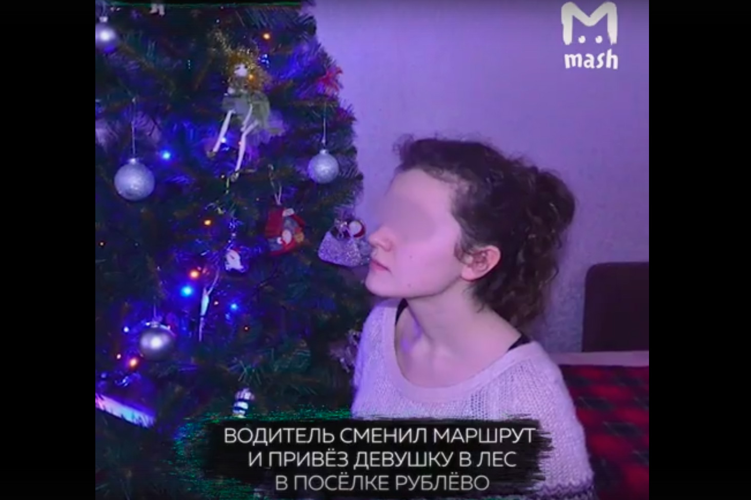 "Вежливый насильник", который довёз свою "жертву" до метро, задержан "Вежливый насильник", который довёз свою "жертву" до метро, задержан