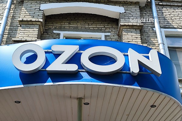 Курьеры Ozon отказались выходить на работу в Екатеринбурге из-за низких зарплат | Сотрудники Ozon устроили забастовку в российском городе