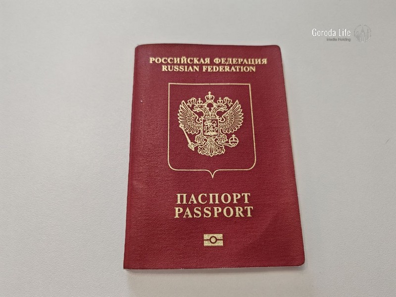 Россия вводит новые правила предоставления убежища: одобрен законопроект с четырьмя видами защиты | В России реформировали систему предоставления иностранцам убежища Россия вводит новые правила предоставления убежища: одобрен законопроект с четырьмя видами защиты | В России реформировали систему предоставления иностранцам убежища