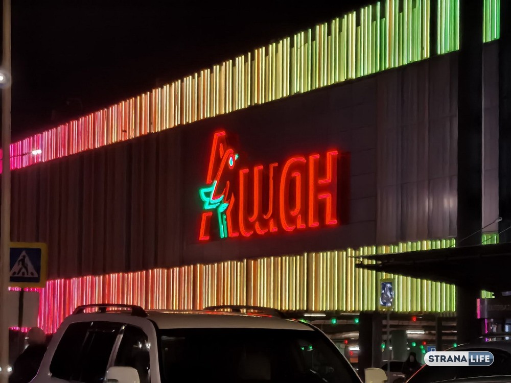 «Закроемся в России уже в июне»: владелец «Леруа Мерлен» и «Ашана» принял важное решение «Закроемся в России уже в июне»: владелец «Леруа Мерлен» и «Ашана» принял важное решение