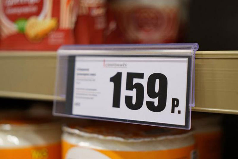 Цены в России в сентябре: какие продукты подешевели, а какие подорожали | В Росстате рассказали о снижении цен на продукты питания Цены в России в сентябре: какие продукты подешевели, а какие подорожали | В Росстате рассказали о снижении цен на продукты питания