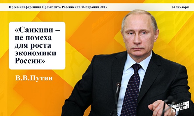 В российской соцсети обнаружили записи с хештегом #ПутинКрут со страниц давно умерших людей