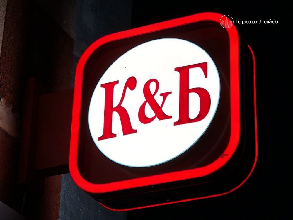 Сеть «Красное&Белое» опровергла заявление губернатора о закрытии магазинов в Вологодской области | Сеть «Красное&Белое» опровергла слухи об уходе из Вологодской области