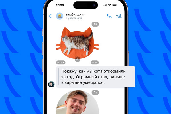 В «ВКонтакте» добавили функцию расшифровки видеосообщений В «ВКонтакте» добавили функцию расшифровки видеосообщений