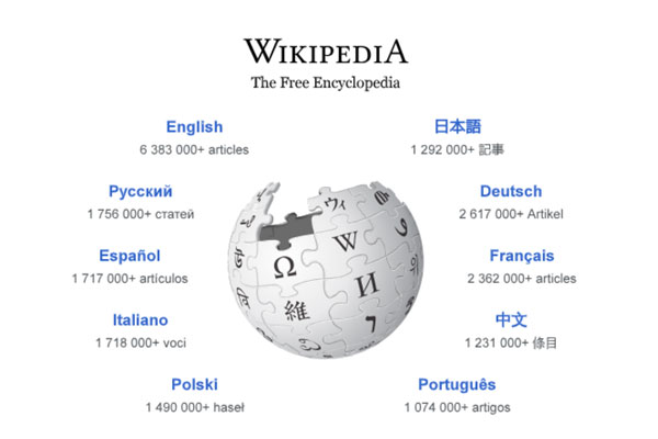 В России могут заблокировать «Википедию» В России могут заблокировать «Википедию»