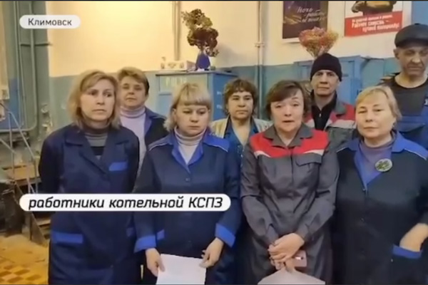 Работники котельной в Климовске попросили выпустить их начальника из СИЗО Работники котельной в Климовске попросили выпустить их начальника из СИЗО