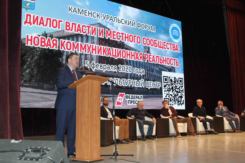 На Средний Урал отправили десант из политологов вместе с Шахриным: гости учили чиновников решать общие проблемы На Средний Урал отправили десант из политологов вместе с Шахриным: гости учили чиновников решать общие проблемы