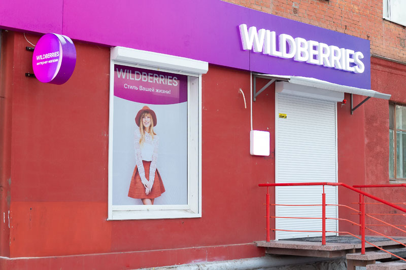 Wildberries начал продажу автомобилей Lada | На Wildberries начали продавать автомобили Wildberries начал продажу автомобилей Lada | На Wildberries начали продавать автомобили