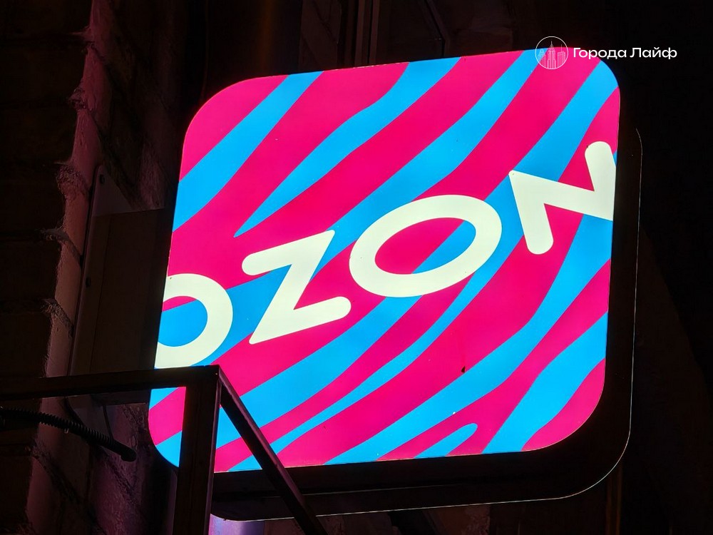 Ozon увяз в логистике: сбой парализовал сотни грузовиков, из-за чего могут подорожать товары | Логистический кризис в Ozon грозит ростом цен и срывами поставок Ozon увяз в логистике: сбой парализовал сотни грузовиков, из-за чего могут подорожать товары | Логистический кризис в Ozon грозит ростом цен и срывами поставок