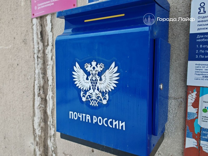 «Почта России» потратила деньги пенсионеров на рекламу и спонсоров: проверка Счетной палаты вскрыла миллиарды | Счетная палата выявила нецелевое использование средств в «Почте России» «Почта России» потратила деньги пенсионеров на рекламу и спонсоров: проверка Счетной палаты вскрыла миллиарды | Счетная палата выявила нецелевое использование средств в «Почте России»