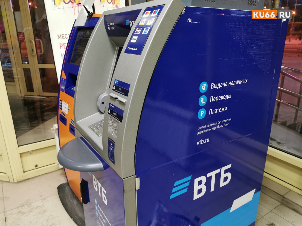 «Мошенники требуют жаловаться на банки в ЦБ РФ»: ВТБ призывает клиентов быть осторожными | Мошенники начали писать в ЦБ жалобы на банки «Мошенники требуют жаловаться на банки в ЦБ РФ»: ВТБ призывает клиентов быть осторожными | Мошенники начали писать в ЦБ жалобы на банки