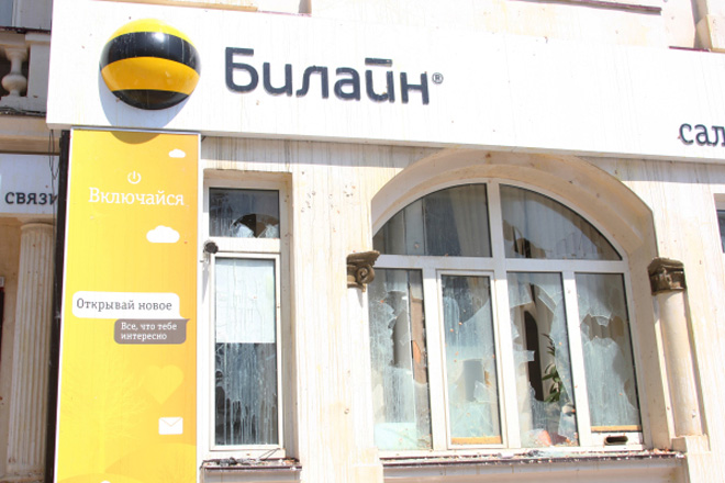 "Билайн" прекратил работу в Чечне из-за вандализма